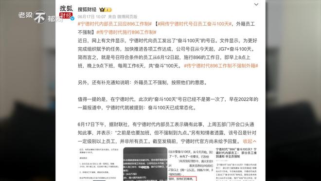 各显神通打一正确生肖的警惕虚假宣传-时代解答解释落实