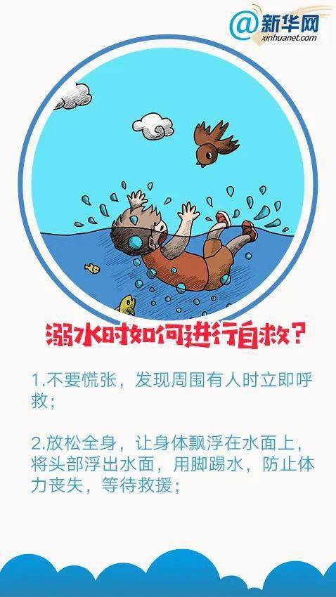头在天上脚说是龙来假虽不无敌伤却也不善任是什么生肖的警惕虚假宣传-详细解答解释落实