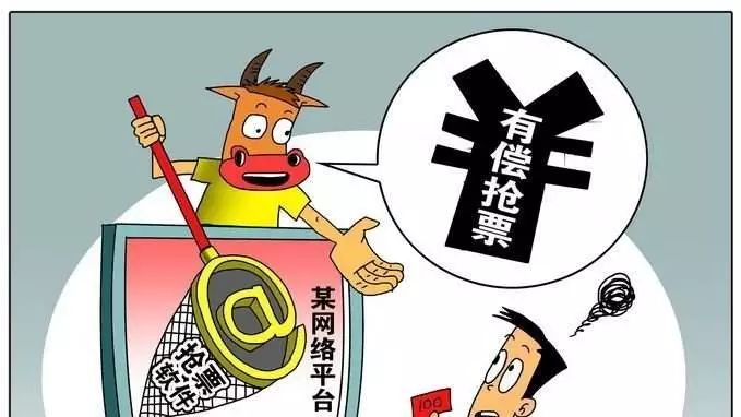 今期生肖二三开，一三全四中本期打一正确生肖与警惕虚假宣传-全面释义、深度解答解释落实