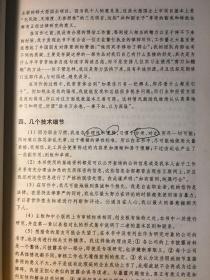 振聋发聩打一准确生肖详细解答、实证解答解释落实