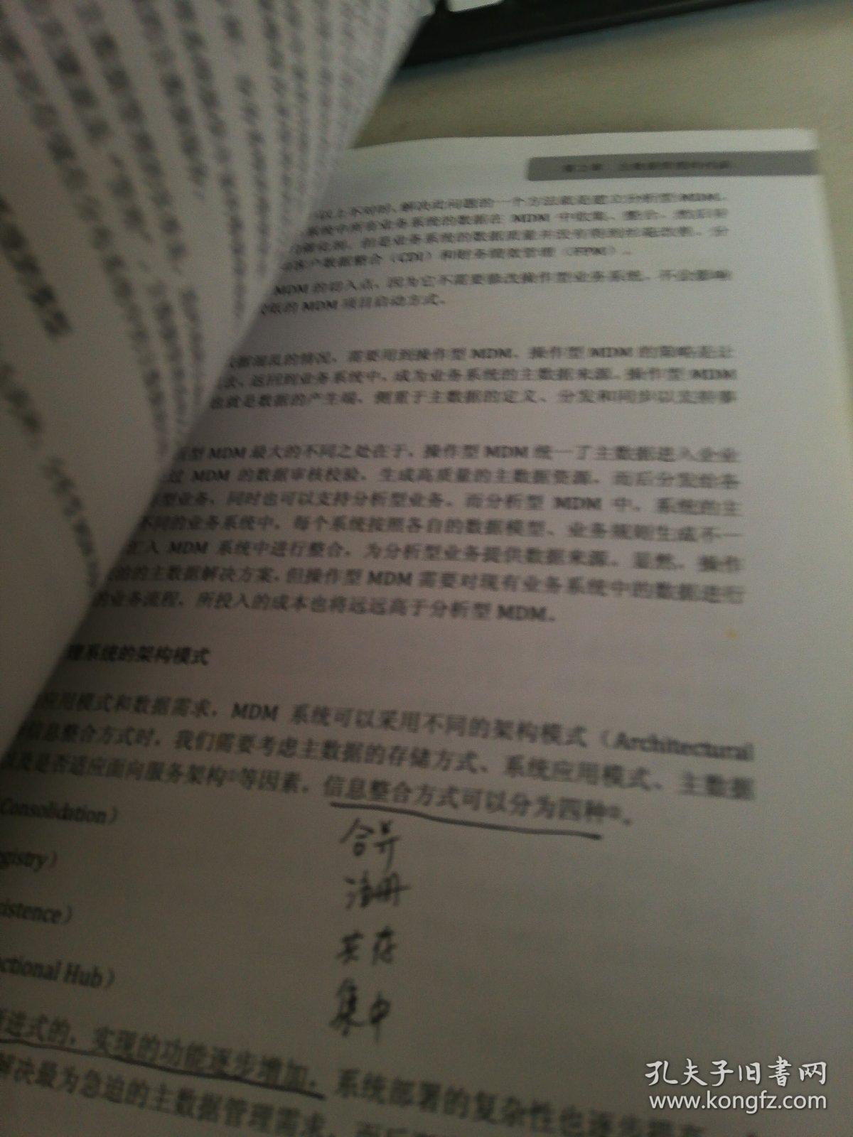 今期牛鸡虎出特，障目聊成矮木天打一准确生肖的警惕虚假宣传-全面释义、解释与落实、综合解答解释落实