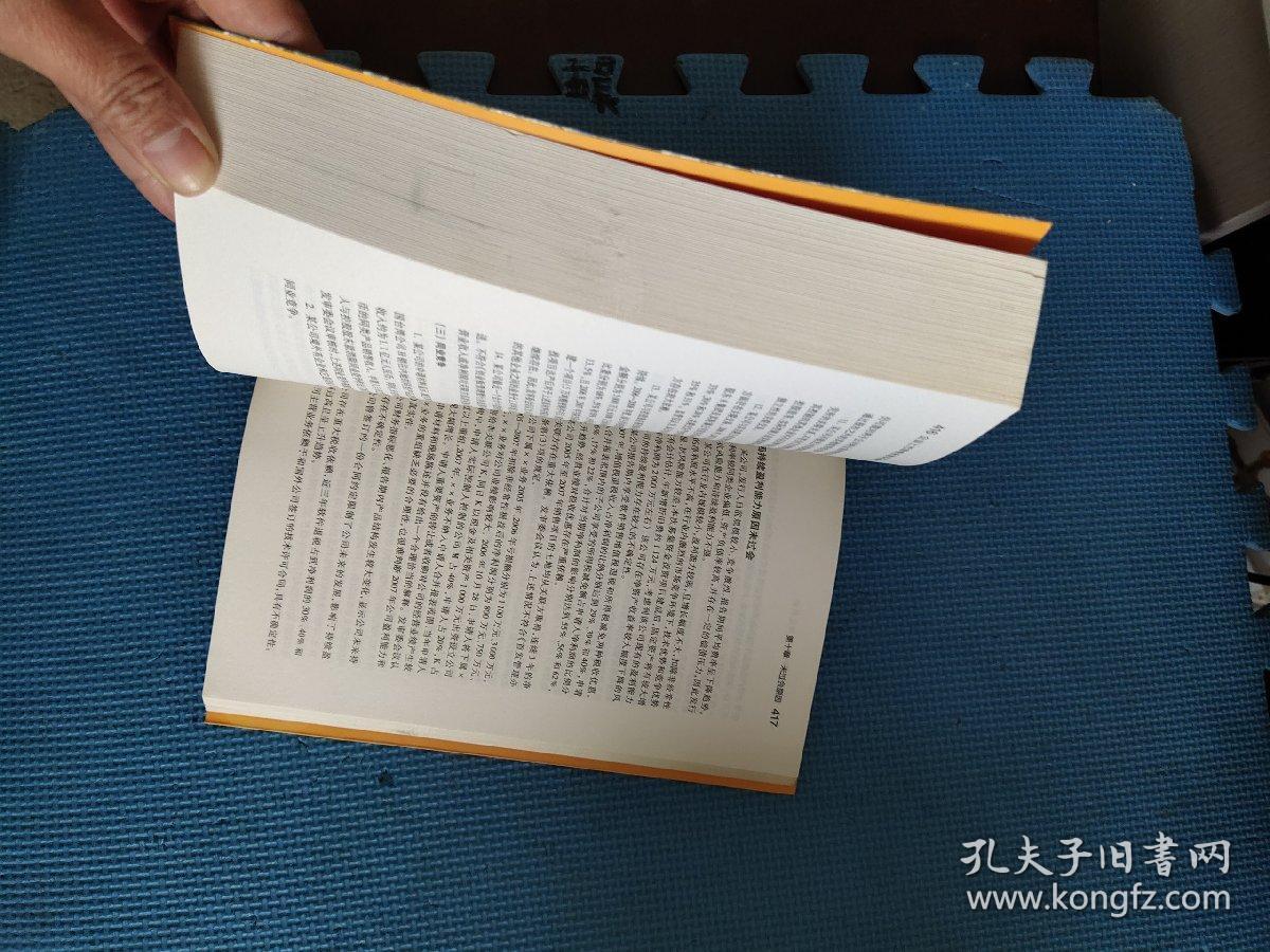 振聋发聩打一准确生肖详细解答、实证解答解释落实