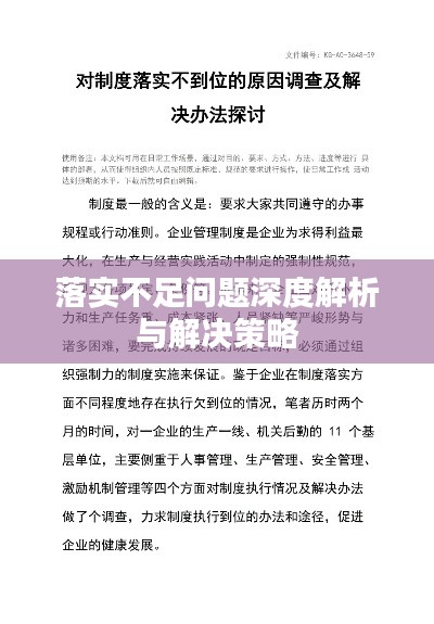 眼明心亮识真伪,手巧心慧创意多打一生肖的警惕虚假宣传-构建解答解释落实