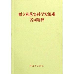 田字出头讲才气，独木成船双木林打一个正确生肖,警惕虚假宣传-全面释义、解释与落实、详细解答解释落实