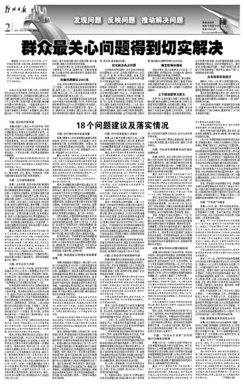 眼明心亮识真伪,手巧心慧创意多打一生肖的警惕虚假宣传-构建解答解释落实